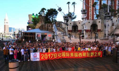 洛杉磯、拉斯維加斯、舊金山——2017安安國際美國西岸狂野之旅