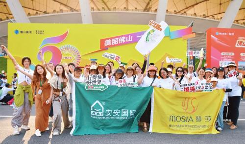 50公里徒步日，安安國潮闖出圈