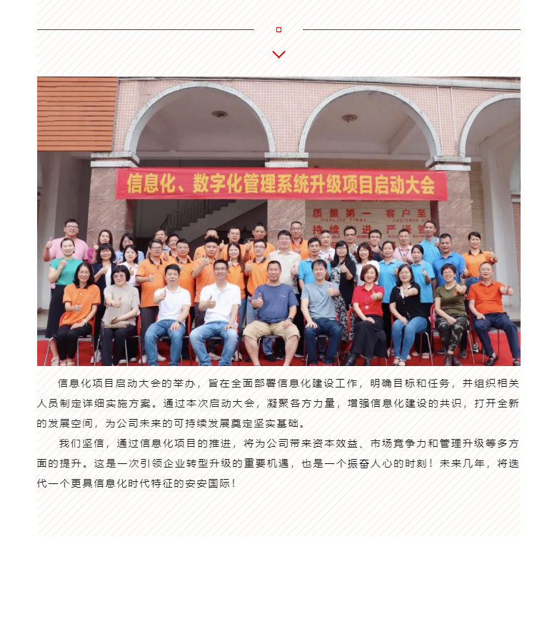 開(kāi)啟智能時(shí)代，數(shù)字化轉(zhuǎn)型邁向新的里程碑_04.jpg
