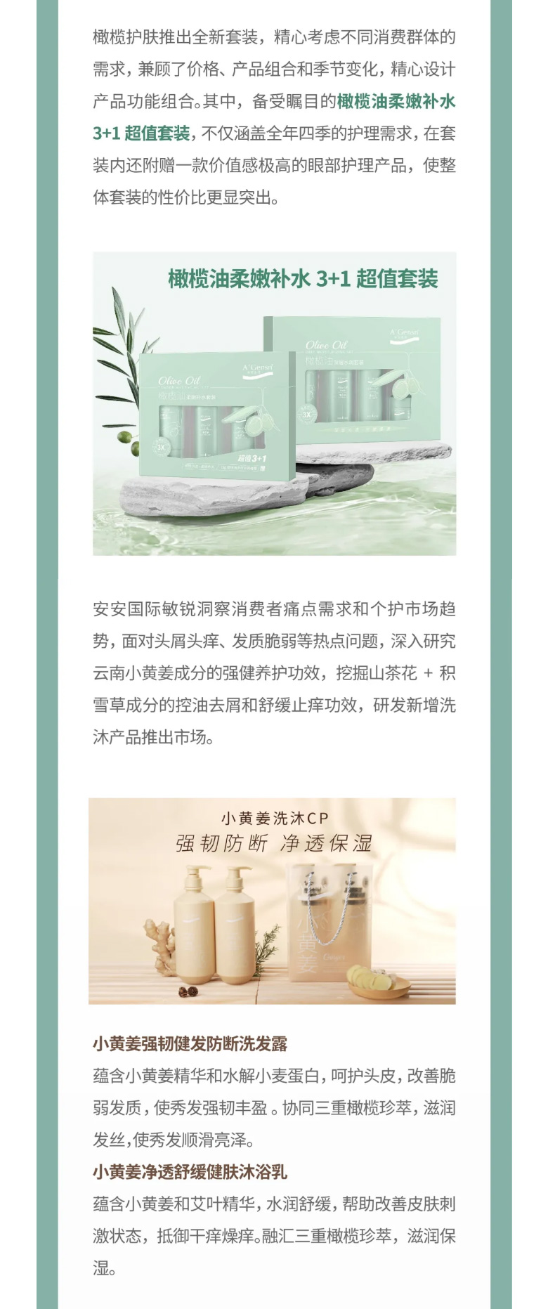 奇跡之旅，奇跡之城！_05.jpg