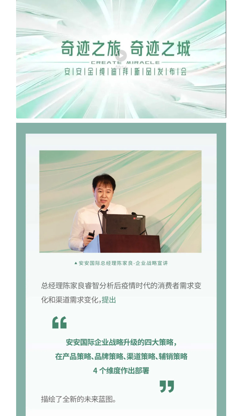 奇跡之旅，奇跡之城！_02.jpg