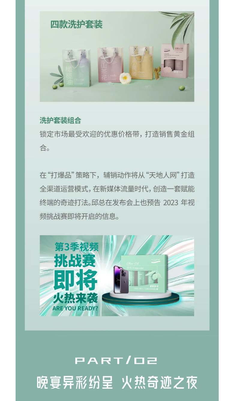 奇跡之旅，奇跡之城！_07.jpg