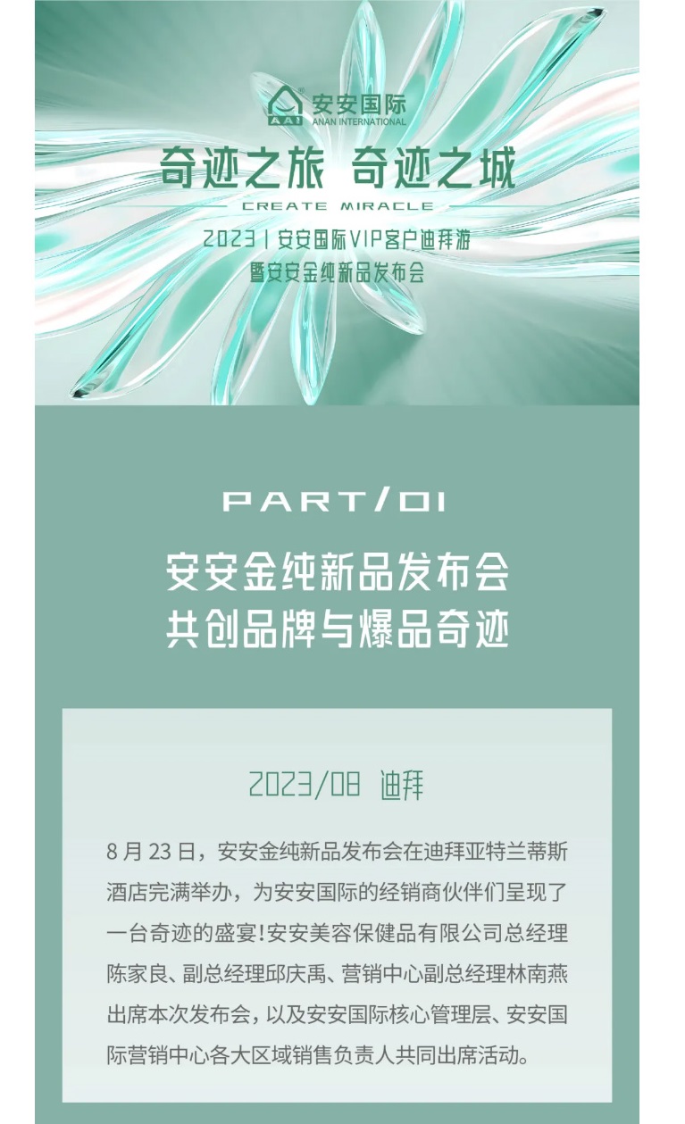 奇跡之旅，奇跡之城！_01.jpg
