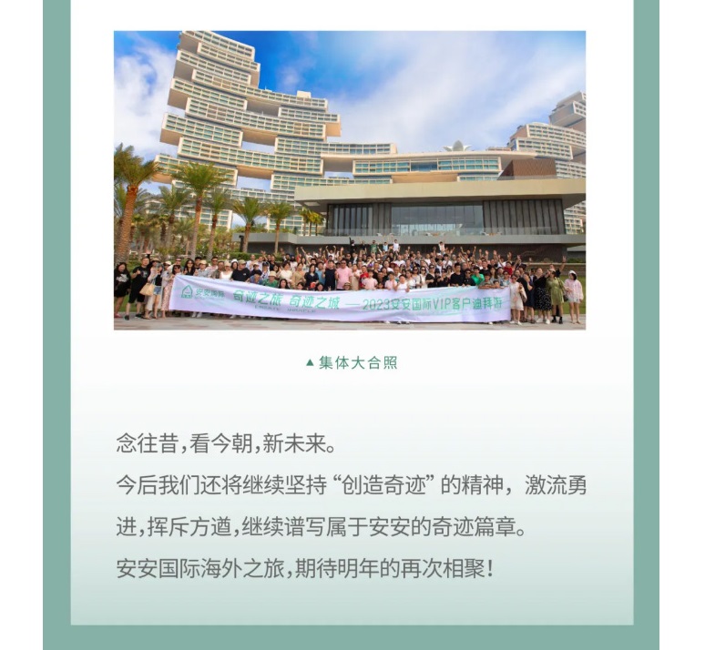 奇跡之旅，奇跡之城！_09.jpg