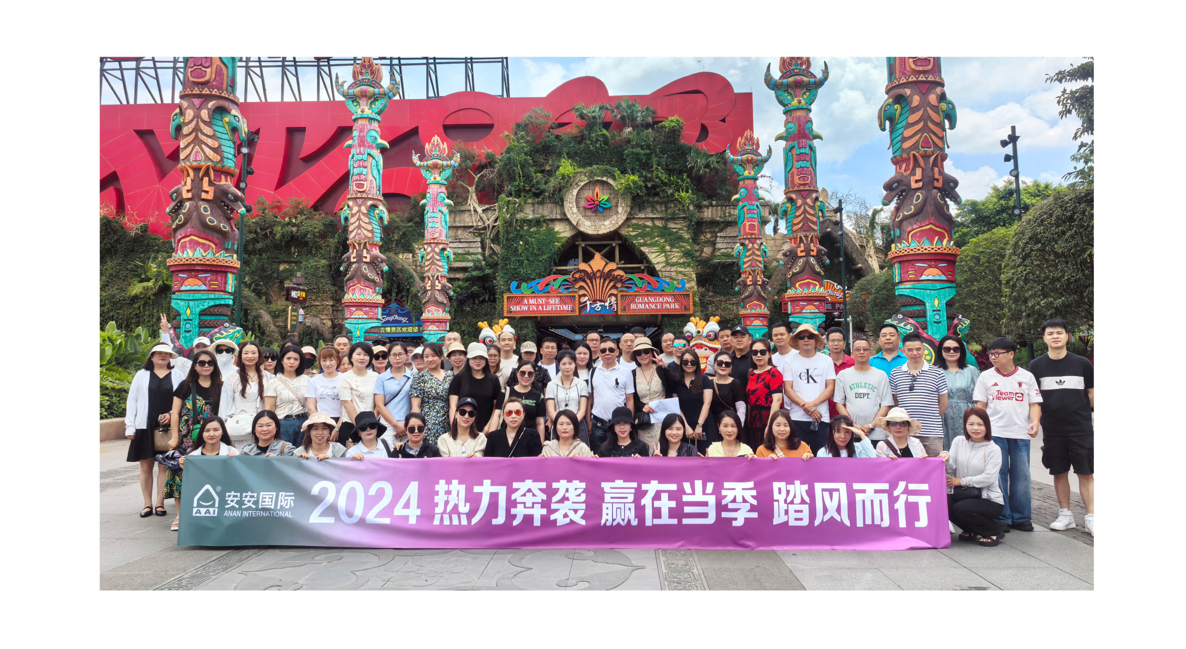 推文--內(nèi)訓(xùn)+旅游_畫(huà)板-1_03.jpg