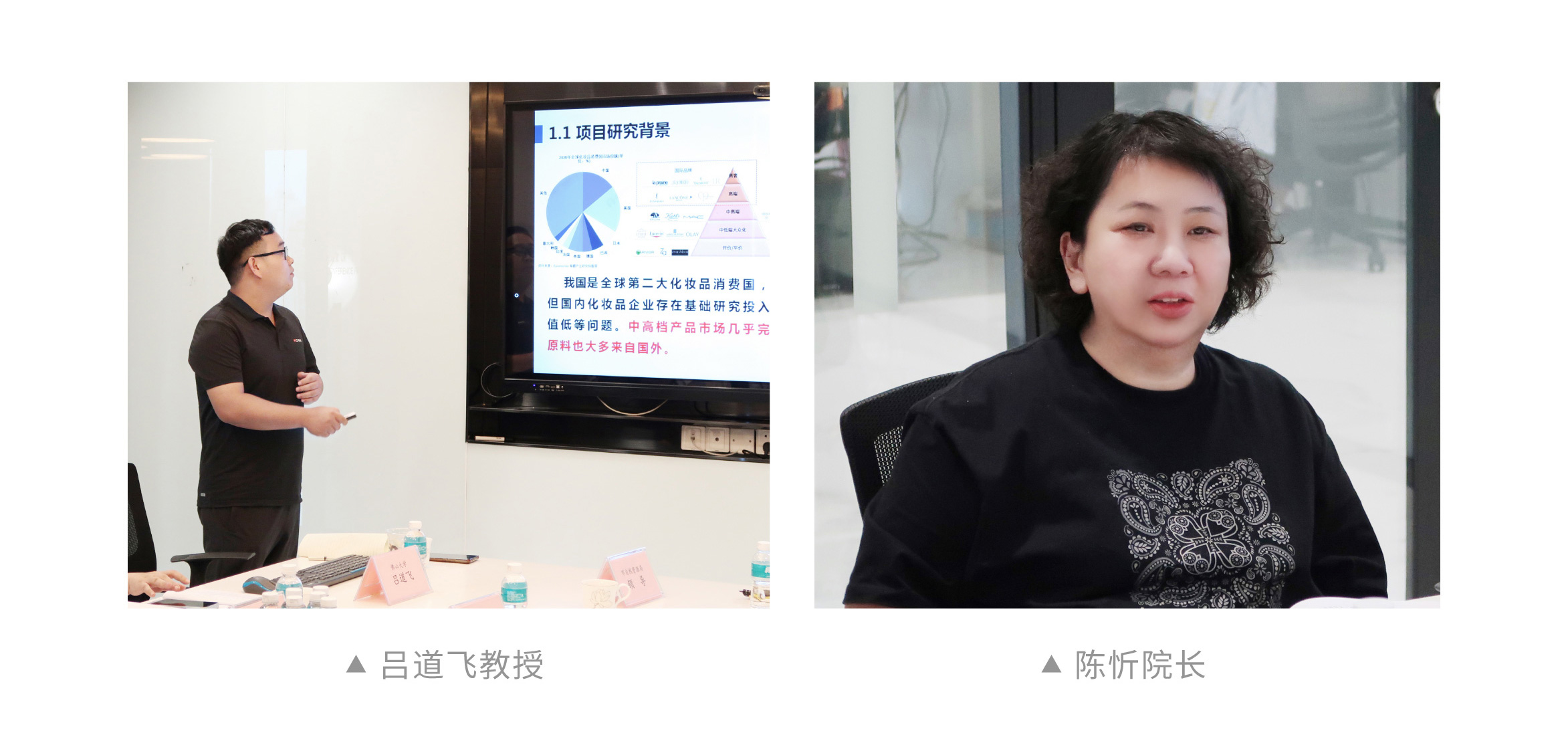 20210716海洋項(xiàng)目會(huì)議推文_畫(huà)板-1_03..jpg